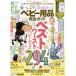 LDK Baby товары для малышей полное руководство LDK специальный редактирование 100% Mucc серии полное руководство серии /LDK специальный редактирование 364/.