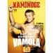 KAMINOGE(132) мужчина. все-таки абсолютный лошадь олень ...!!VAMOLRA/KAMINOGE редактирование часть ( сборник человек )