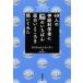 40 человек. нерв наука человек ... .... поверхность белый место ... temi . Kawade Bunko / скала склон .( перевод человек ), David *J. Lynn 