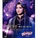  звезда комплект Takarazuka Grand Theater ..[ti Mito li~. свет ..., фиолетовый. цветок ~][JAGUAR BEAT- Jaguar свекла -](Blu-ray Disc)/