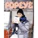 POPEYE(1 2023 JANUARY) ежемесячный журнал / журнал house 