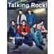 Talking Rock��(No.126 1 JANUARY 2023) �ַ��/�ȡ����󥰥��å���