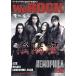 We ROCK(Vol.092 December 2022/January 2023). ежемесячный журнал / звук * designer 