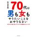 70 плата. мужчина . женщина дымка . барабан ......../ мир рисовое поле превосходящий .( автор )