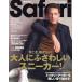 Safari(2023 год 2 месяц номер ) ежемесячный журнал / журнал house 