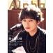 TV GUIDE Alpha EPISODE JJJ TV гид MOOK/ Tokyo News сообщение фирма ( сборник человек )