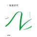 �Ō쌤�� ��2�� �n���Ō�w�u�� �ʊ�/�≺��q(����)