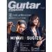Guitar magazine(2023 год 2 месяц номер ) ежемесячный журнал /lito- музыка 