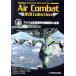  воздушный combat DVD коллекция 6 America ВВС особый военная операция отряд. все ./( хобби * образование )