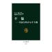  не . реальный доказательство анализ . показывать все . средний . новая книга 2737/. 10 гроза .( автор ),. рисовое поле ...( автор )