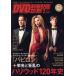 DVD&amp; анимация распределение .-.(2 2023 February) ежемесячный журнал /KADOKAWA