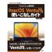 [macOS]. newest version [macOS Ventura] using . none guide I|O BOOKS|I|O editing part ( compilation person )