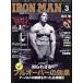 IRONMAN(3 2023 No.393) ежемесячный журнал / фитнес спорт 