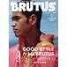 BRUTUS(2023 4/1). еженедельный журнал / журнал house 