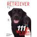 RETRIEVER(Vol.111 2023 April 4) ������/�إ�ơ�����