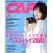 CAPA(2023ǯ4���) ���/��󡦥ѥ֥�å���