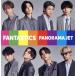 PANORAMA JET/FANTASTICS from EXILE TRIBE