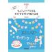  самочувствие . передваться!..... иллюстрации &amp; рука .. знак ....книга@ новый оборудование версия / рис круг ..( автор )