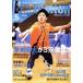 Badminton MAGAZINE(2023 год 5 месяц номер ) ежемесячный журнал / Baseball * журнал фирма 