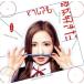  в любом случае .. нравится .(Official Shop запись )/AKB48