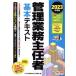  управление бизнес .. человек основы текст (2023 года выпуск )/TAC управление бизнес .. человек курс ( сборник человек )