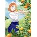 LoveLive!Sunshine!! Aqours magazine ~TAKAMI CHIKA~ электрический шок Mucc серии /LoveLive!Days сборник 