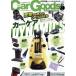 Car Goods Magazine(7 2023 July) /