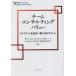  команда темно синий обезьяна ting value k Ryan to. успех ...18. бренд /. сосна ..( сборник работа ), стратегия обобщенный изучение место 