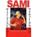 SAMI. запись mighty -* Crown sami-*T. -тактный - Lee ele-king books/ Hachiman ..( автор 