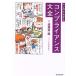  manga (манга) . понимать comp Ryan s большой все /. глициния . один .(..),. только хлопчатник .( манга )