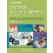  микро tenti -тактный Lee YEARBOOK(2023) зуб . санитария .. one ope меры, одобрено руководство .* одобрено . что касается Anne ke-to исследование из ..