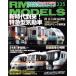 RM MODELS(335 2023 год 8 месяц номер ) ежемесячный журнал / кошка *pa желтохвост sing