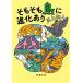 so... остров . эволюция есть Shincho Bunko / река сверху мир человек ( автор )