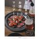  закуска . sake. Мали a-ju/ Watanabe лен .( автор ),. глициния ..( автор )
