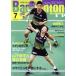 Badminton MAGAZINE(2023 год 7 месяц номер ) ежемесячный журнал / Baseball * журнал фирма 