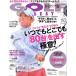 GOLF DIGEST(10 2022) ежемесячный журнал / Golf большой je -тактный фирма 