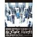 Social Path(feat.LiSA)/Super Bowl -Japanese Ver.-( первый раз производство ограничение запись A)(Blu-ray Disc есть )/Stray Kids,LiSA
