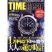 TIME Gear(Vol.39) CARTOP MOOK/ She's * Factory ( сборник человек )