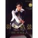 Hanyu Yuzuru -THE STAGE 2- TOKYO NEWS MOOK KISS&amp;CRY специальный редактирование / Tokyo News сообщение фирма ( сборник человек )