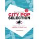 ya... фортепьяно * Solo City * pop * selection начинающий соответствует звук название kana есть /sinko- музыка *
