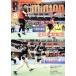 Badminton MAGAZINE(2023 год 8 месяц номер ) ежемесячный журнал / Baseball * журнал фирма 