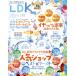 LDK(9 месяц номер 2023) ежемесячный журнал /...