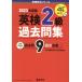  Британия осмотр 2 класс прошлое . сборник (2023 года выпуск ) Британия осмотр red book серии /.. фирма редактирование часть ( сборник человек )