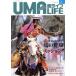 UMA LIFE лошадь жизнь (2023 год no. 7 номер ) специальный выпуск теплота . обеспечивать .! лошадь. здоровье трансмиссия!/ metropolitan Press (