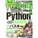 WEB+DB PRESS(Vol.136)/ технология критика фирма ( сборник человек )