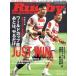 Rugby magazine(Vol.617 2023ǯ10���) ���/�١����ܡ��롦�ޥ������