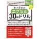  используя .... Excel 30 день дрель ONE COMPUTER MOOK GetNavi специальный редактирование / one *pa желтохвост sing( сборник человек )