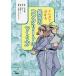  manga (манга) . понимать максимально высокий. бетон. создание person /.. правильный .( автор ), Nikkei темно синий s traction ( сборник человек 