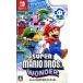 �X�[�p�[�}���I�u���U�[�Y �����_�[/NintendoSwitch