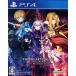  Sword Art * online последний li коллекция /PS4